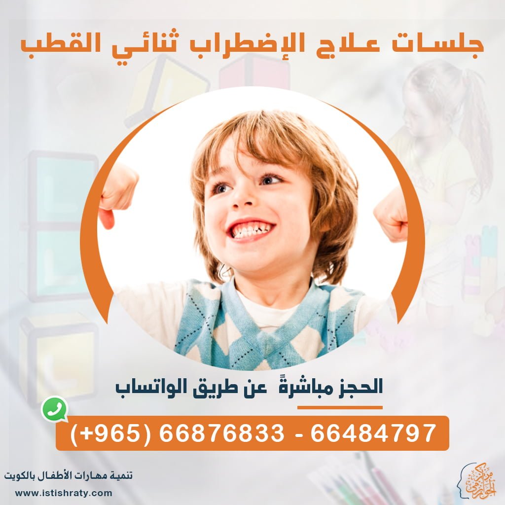 علاج عث القطط