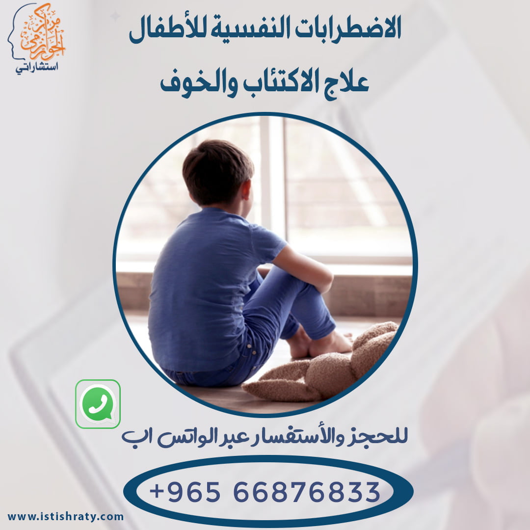 علاج العفنة عند الاطفال