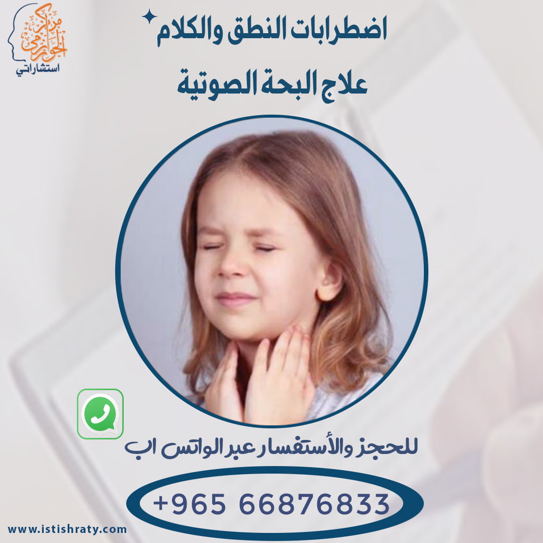 علاج نيوروفين للاطفال