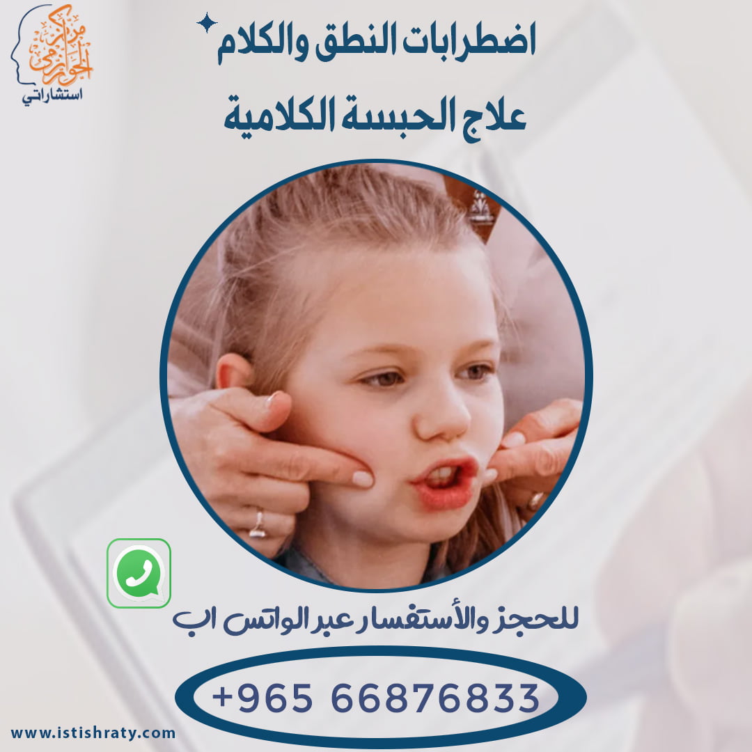 علاج نيوروفين للاطفال