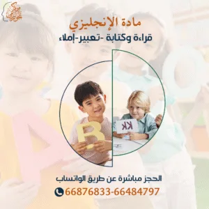 تعلم المحادثة باللغة الإنجليزية وقواعد النحو