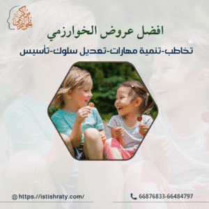 أفضل العروض